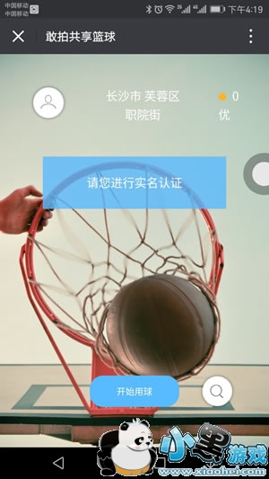 �������������� ����������ô�շ�