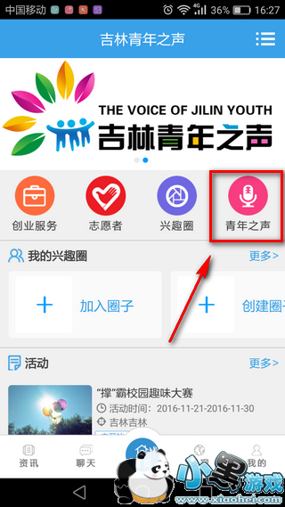 ��������֮����ôע�� ��������֮��appע��ʹ�ý̳�