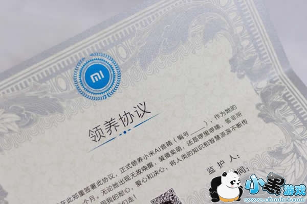 С��ͬѧ��ô�� С��ͬѧʹ�÷���