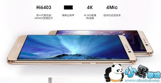 ��Ϊmate9pro��mate9�ĸ��� ��Ϊmate9pro��mate9������