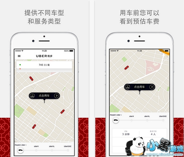 ��Լ��ƽ̨����Щ ��Լ��ƽ̨�����ĸ��þ������