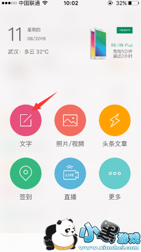 ΢�����ֺ������������ʲô��˼ ����΢�����ֺ����������ͼ����ôŪ