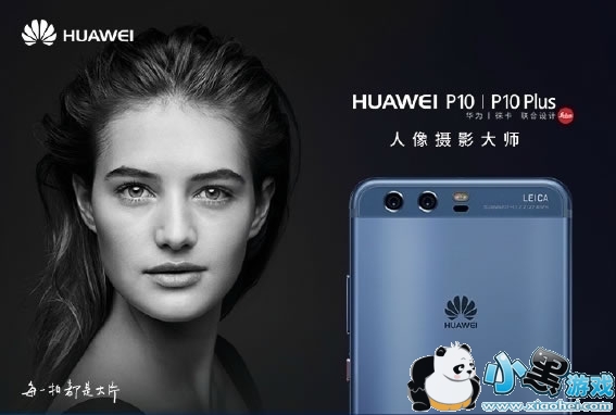 ��ΪP10 Plus��ô�� ��ΪP10 Plus���ò�������