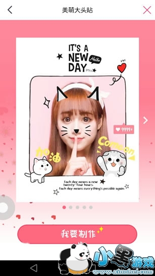 ����Pͼ���ȴ�ͷ����ô�� ���ȴ�ͷ���淨ȫ�̳�