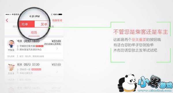 叮叮约车怎么注册 叮叮约车司机注册方法介绍 叮叮约车怎么注册 叮叮约车司机注册方法介绍
