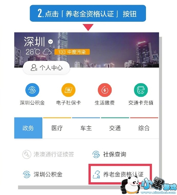 ֧�������Ͻ���ô��ȡ ֧������֤���Ͻ���ȡ�ʸ�����ôʹ��