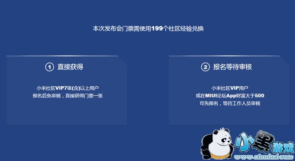 С��6������ʱ��ʲôʱ�� С��6��������Ʊ������ַ