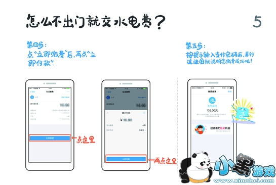 ֧������ôʹ�� ֧����ʹ�÷��������ֲ�