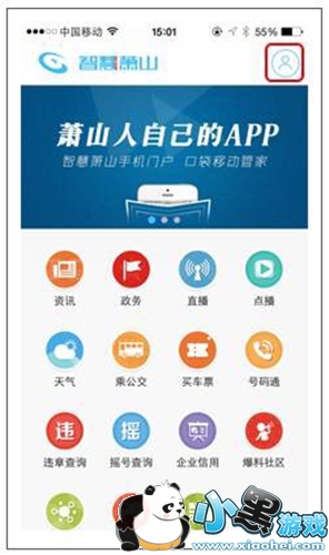 �ǻ���ɽ��ô���������