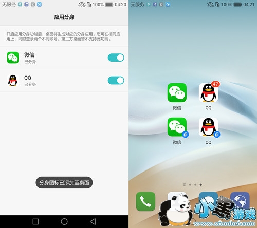 ��Ϊnova��ô�� ��Ϊnova����ҫ8�ĸ���