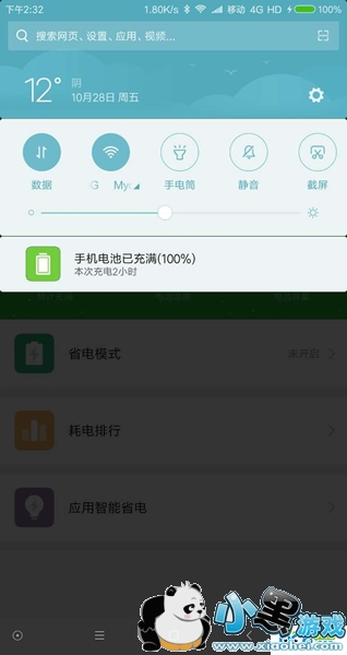 С��mix�ֻ���ô�� С��MIX����