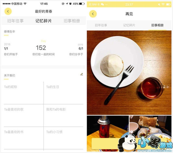 ǰ�β������ʲô��˼ ǰ�β������ô��