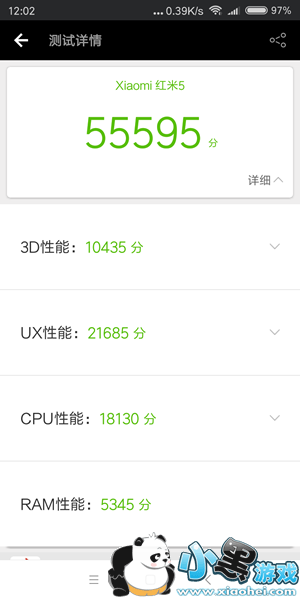 ����5�ֻ���ô�� ����5�׷�����