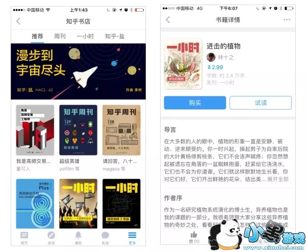 ֪����������� ֪�������ôʹ��