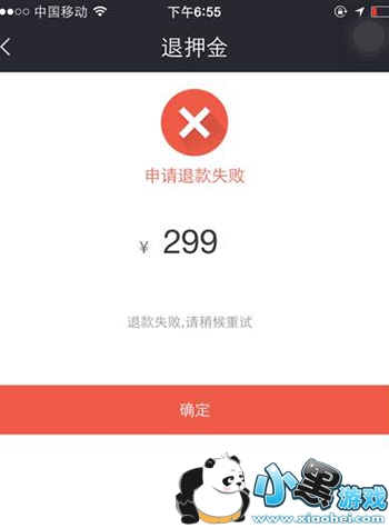 Ħ�ݵ���Ѻ���˲�����ô�� Ħ��Ѻ��299�˿�ʧ�ܽ���취