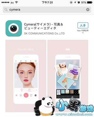 ��ͷ��Ƭ�ֻ�������ʲô ��ͷ��Ƭ����app cymera(�������)�淨�̳�