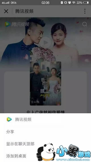 ΢��С���򳣼���������Щ ΢��С���򳣼����⼰����