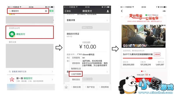 ΢�Ź������ʲô ΢�Ź������ʲô��