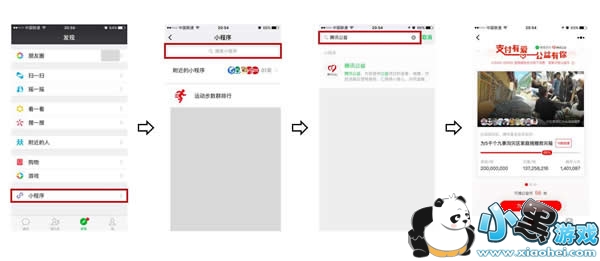 ΢�Ź������ʲô ΢�Ź������ʲô��