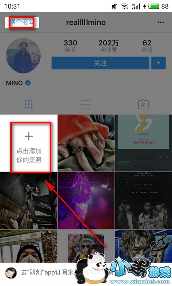 ���Ϲ����ҵ���Ƭ������Instagram������ ���Ϲ����ҵ���Ƭ������Ins��ô��