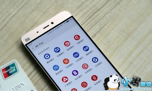 mi pay��ô�� mi pay��ôȡǮͼ�Ľ̳�