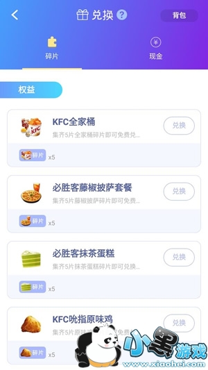 �Ա�׽èè��ʲô�� �Ա�׽èè��Ϸ����