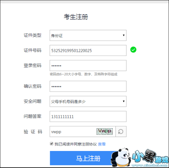 �տ�����ô����