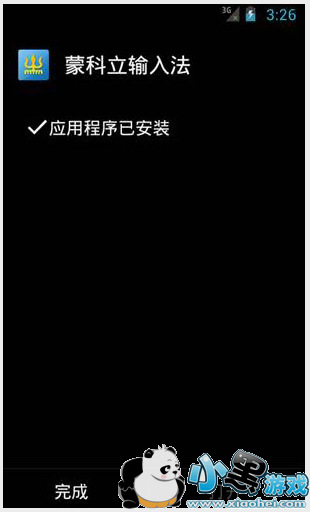 �ɿ������뷨��ô�� �ɿ������뷨�ֻ���ʹ�÷���ͼ�Ľ̳�