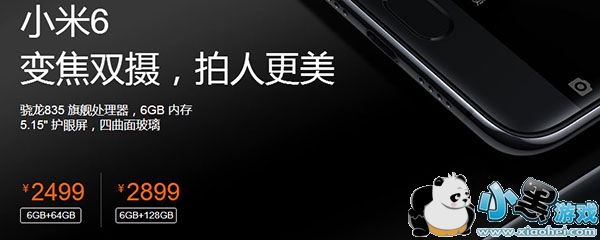 С��6���ֿ���ʱ��