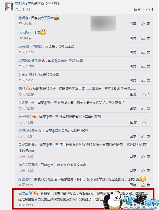 ���ϻ��»������ڿ��Ը��� ���ϻ�����ô�Ļ�����