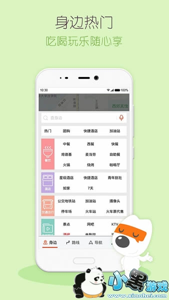 �ѹ���ͼmini����ô�� �ѹ���ͼmini�湦�ܼ�ʹ�÷�������