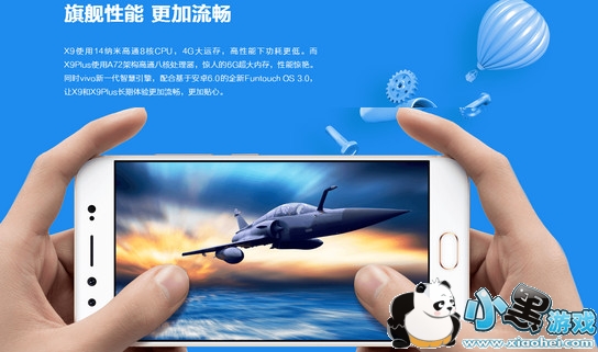 vivox9��vivox9plus�ĸ��� vivox9��vivox9plus��ʲô����