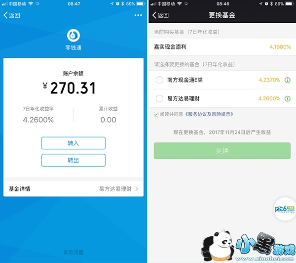 ��Ǯͨ������ͨ��ʲô���� ΢����Ǯͨ�����ĸ���