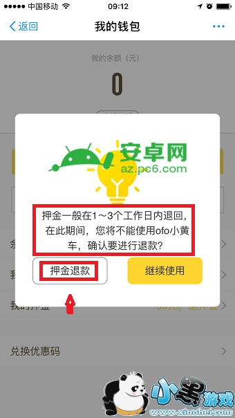 ֧������������Ѻ����ô��