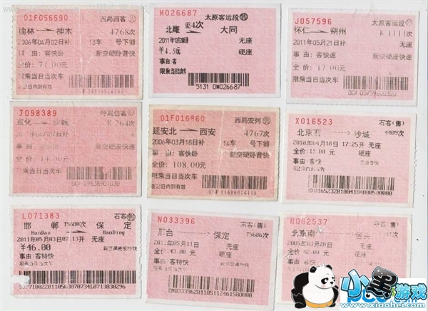 ��Ʊ���˿��Բ����� ��Ʊ������ô��