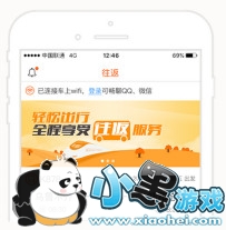 �������wifi��ô�� �������wifi��ȫ��