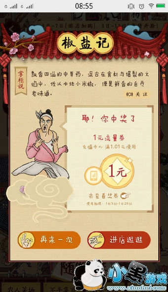 �Ա���������ô�� �Ա���������뷽��