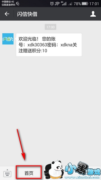 ���ſ����ô��� ���ſ����̳�