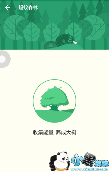 ����ɭ����ô�� ����ɭ�ֹ��Է���