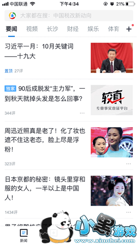 ��Ѷ����