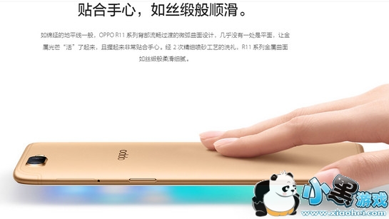 oppor11和华为p10拍照哪个好 oppor11和华为p10对比评测 oppor11和华为p10拍照哪个好 oppor11和华为p10对比评测