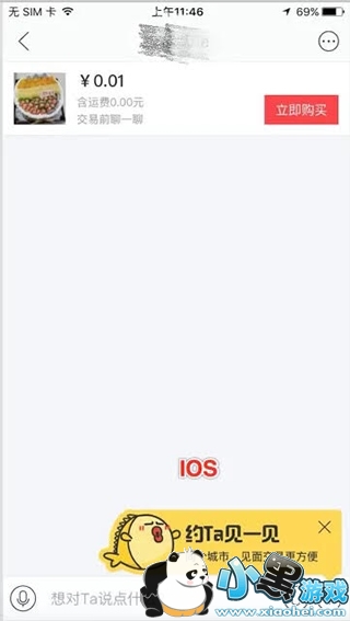 �����潻�з����� �����潻ע��ʲô