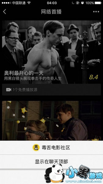 ΢��С���������ô���� ΢��С�������λ�ý���