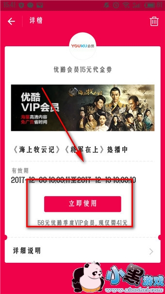 ֧������ȡ���ſ��Ա������ ֧������ȡ���ſ��Ա��ô��