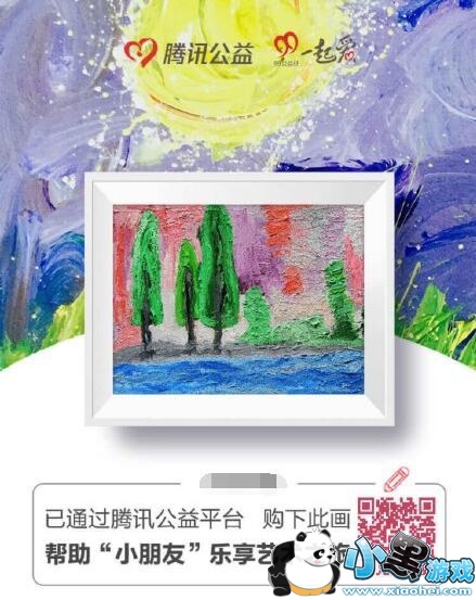 С���ѻ�����ô�� С���ѻ��ȹ����������