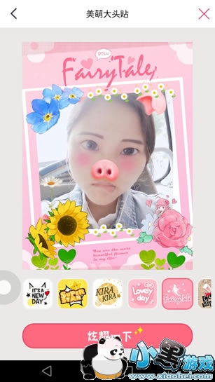 ����Pͼ���ȴ�ͷ����ô�� ���ȴ�ͷ���淨ȫ�̳�