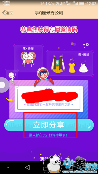 ��������ô���� QQ��������ô������ѷ�������