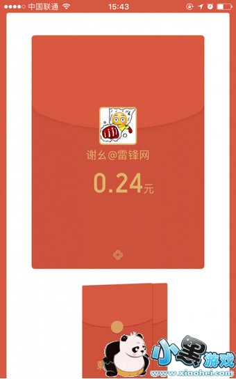 ΢�����������ô�� ΢�Ŷ�ά�����������ô��