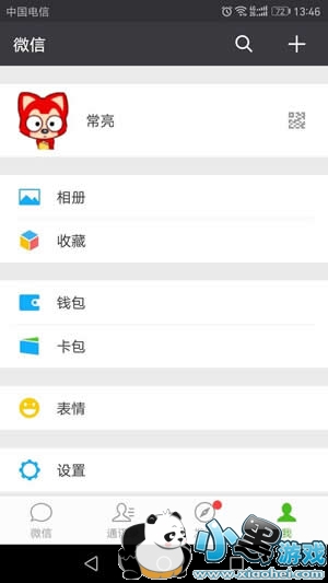 �ر�����Ȧ���ܺ���ѻ��ܿ��� �ر�����Ȧ����˻��ܿ�����