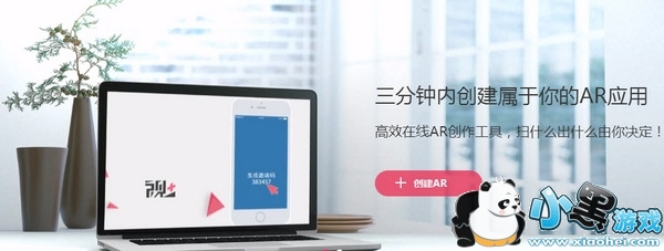 2.jpg 视+是什么_AR浏览器是什么?